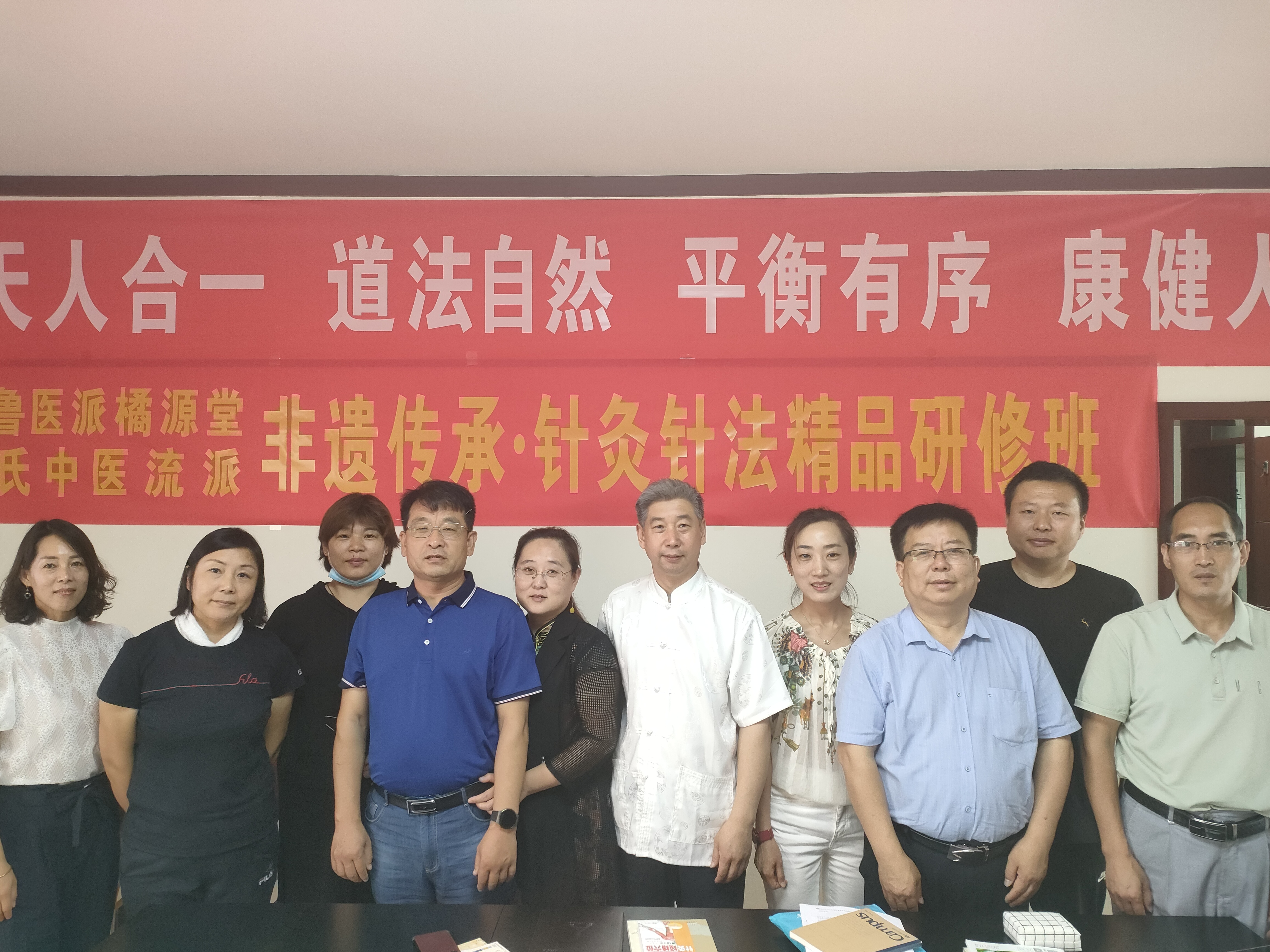 橘源堂郑氏中医流派无痛针灸针法精品研修班在淄博开班(图6) 橘源堂郑氏中医流派无痛针灸针法精品研修班在淄博开班(图6)