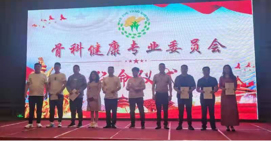 山东省科学养生协会骨科健康专业委员会开展“凝心聚力再出发庆祝建党一百周年”团队建设活动(图2) 山东省科学养生协会骨科健康专业委员会开展“凝心聚力再出发庆祝建党一百周年”团队建设活动(图2)