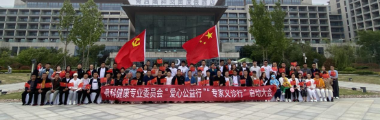 山东省科学养生协会骨科健康专业委员会开展“凝心聚力再出发庆祝建党一百周年”团队建设活动(图4)