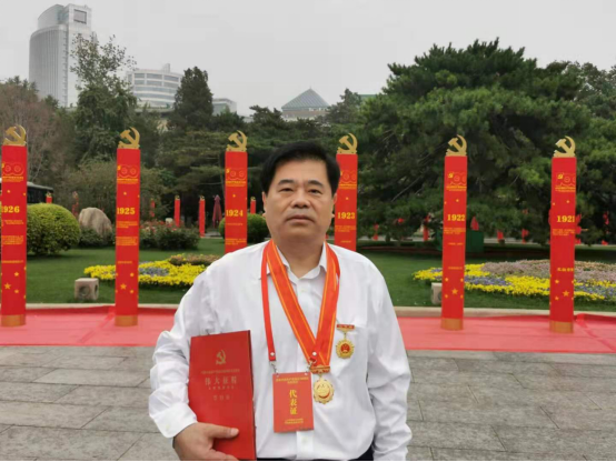 山东省科学养生协会会长张伟教授 受邀参加庆祝中国共产党成立100周年大会(图3)