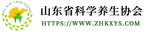 山东省科学养生协会产后健康专业委员会成立仪式(图1)