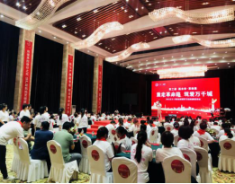 山东省科学养生协会产后健康专业委员会成立仪式(图3)