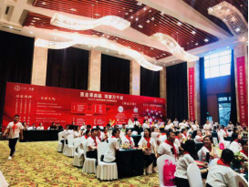 山东省科学养生协会产后健康专业委员会成立仪式(图4)