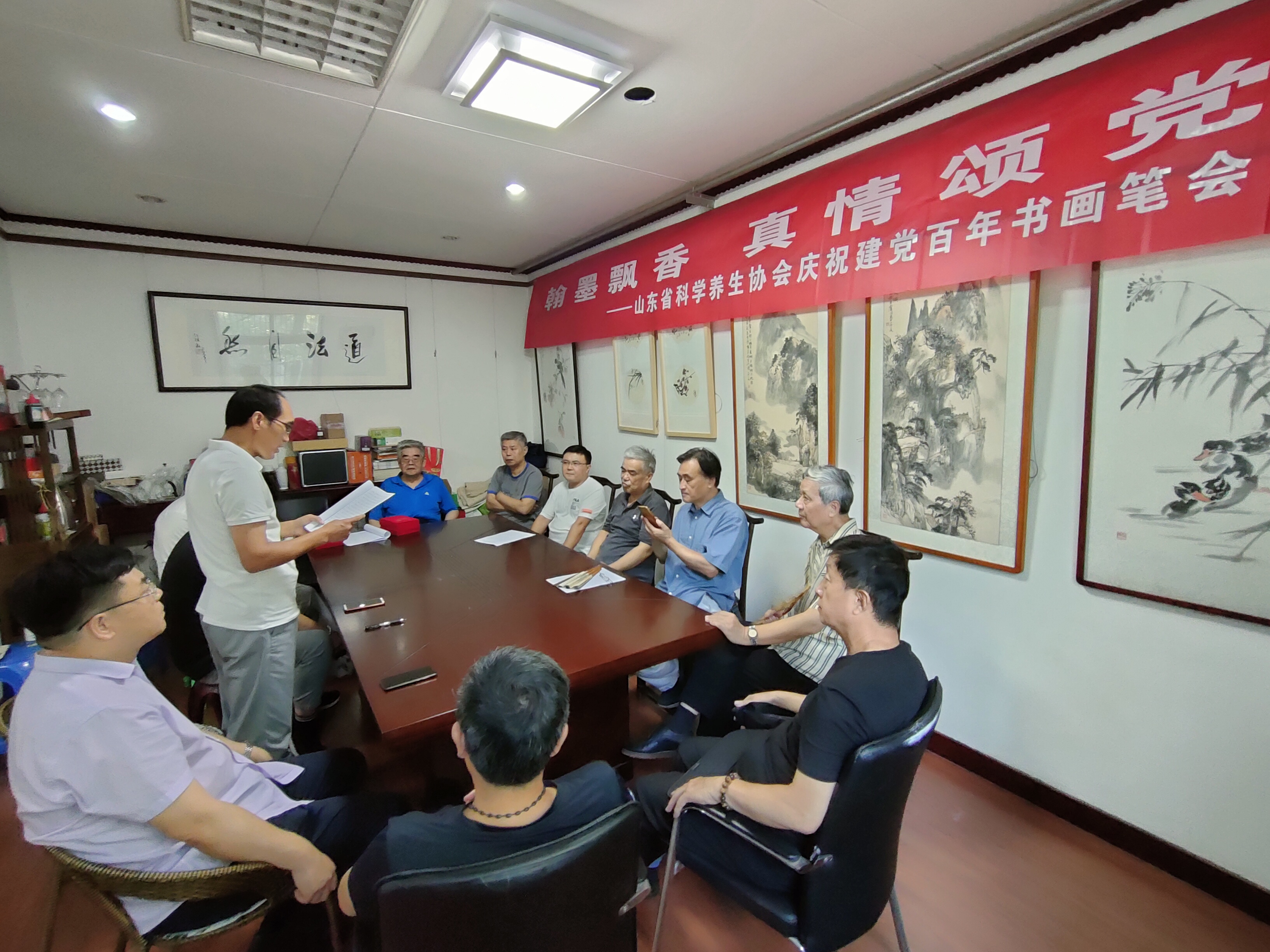 山东省科学养生协会庆祝建党百年书画笔会举行(图3) 山东省科学养生协会庆祝建党百年书画笔会举行(图3)