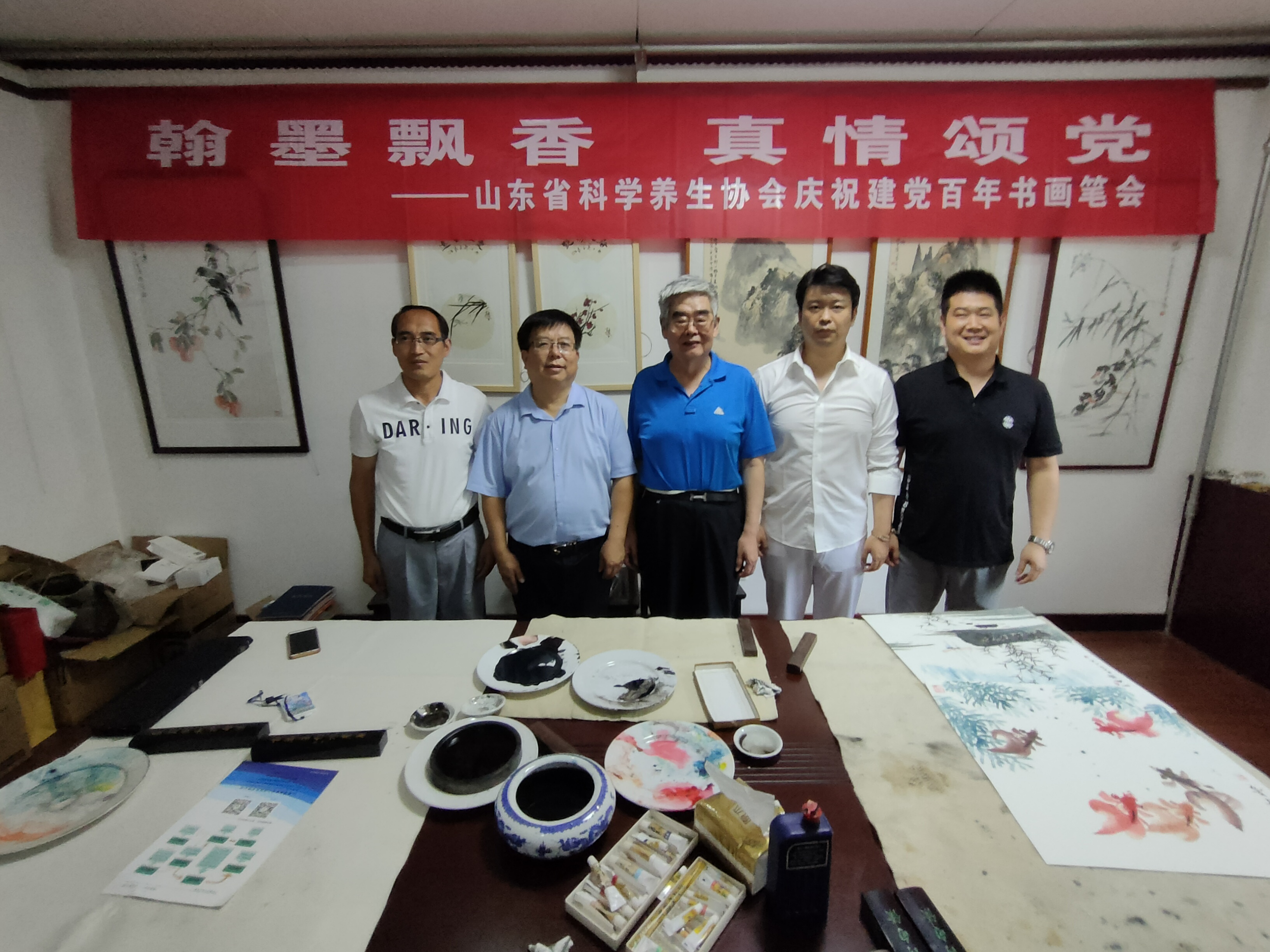 山东省科学养生协会庆祝建党百年书画笔会举行(图13) 山东省科学养生协会庆祝建党百年书画笔会举行(图13)