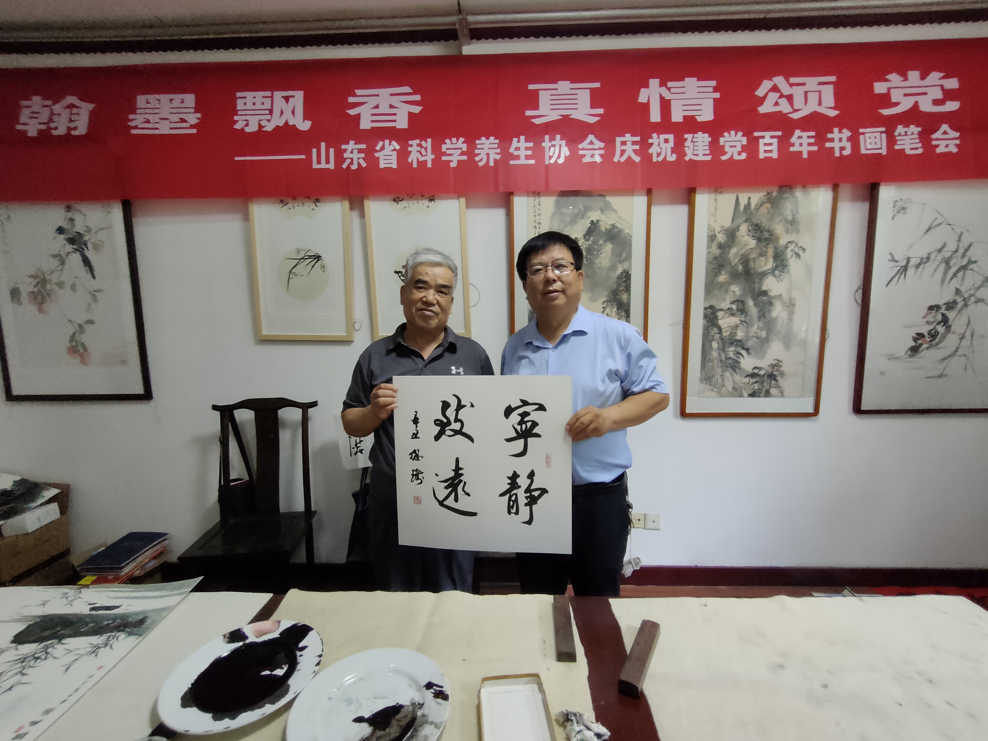 山东省科学养生协会庆祝建党百年书画笔会举行(图6) 山东省科学养生协会庆祝建党百年书画笔会举行(图6)