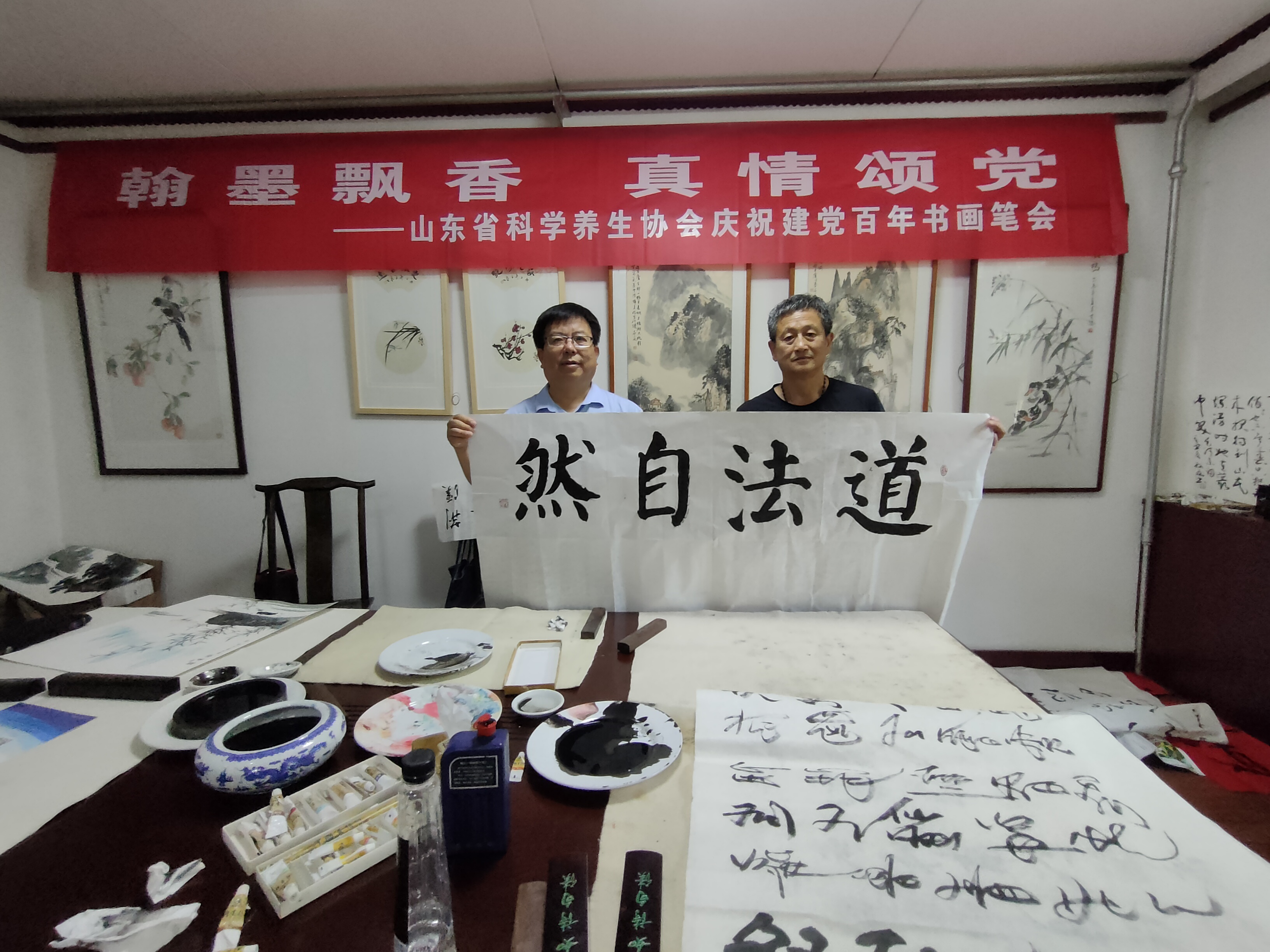 山东省科学养生协会庆祝建党百年书画笔会举行(图7) 山东省科学养生协会庆祝建党百年书画笔会举行(图7)
