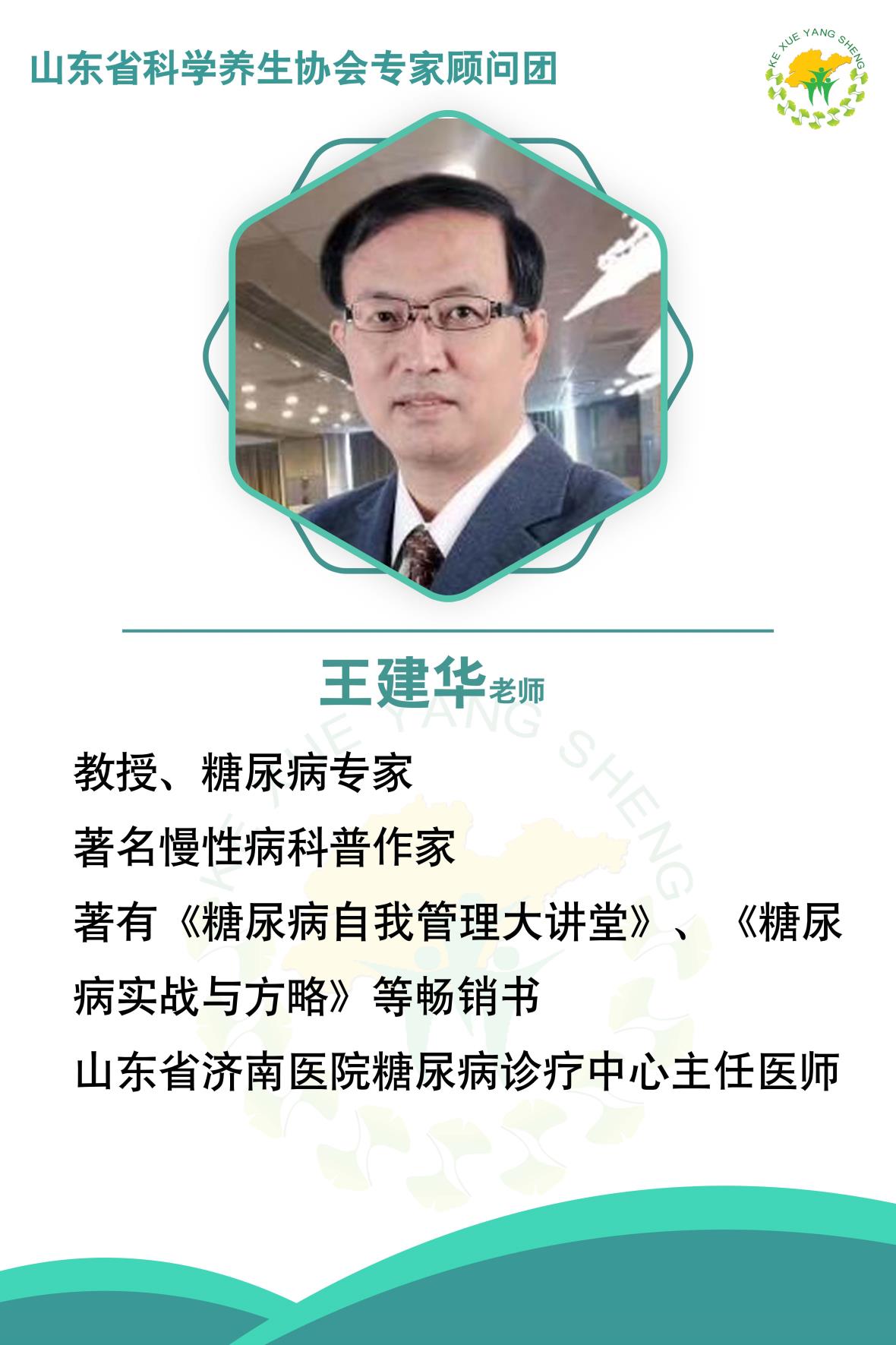谁在操控我们的血糖?一文读懂(图2) 谁在操控我们的血糖?一文读懂(图2)