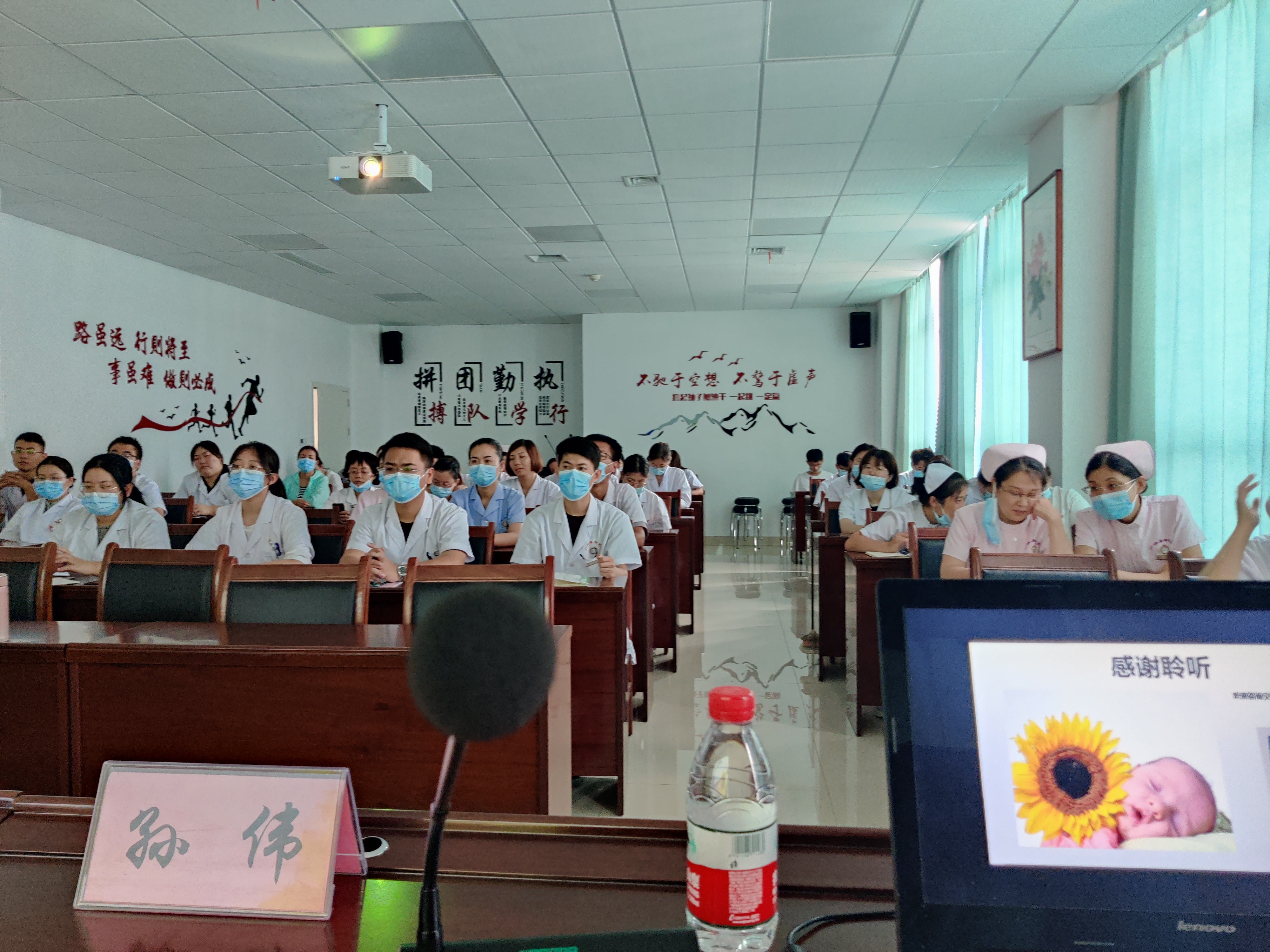 山东省科学养生协会副会长孙伟教授在东营广饶中医院讲睡眠助孕，体质辨识(图3)
