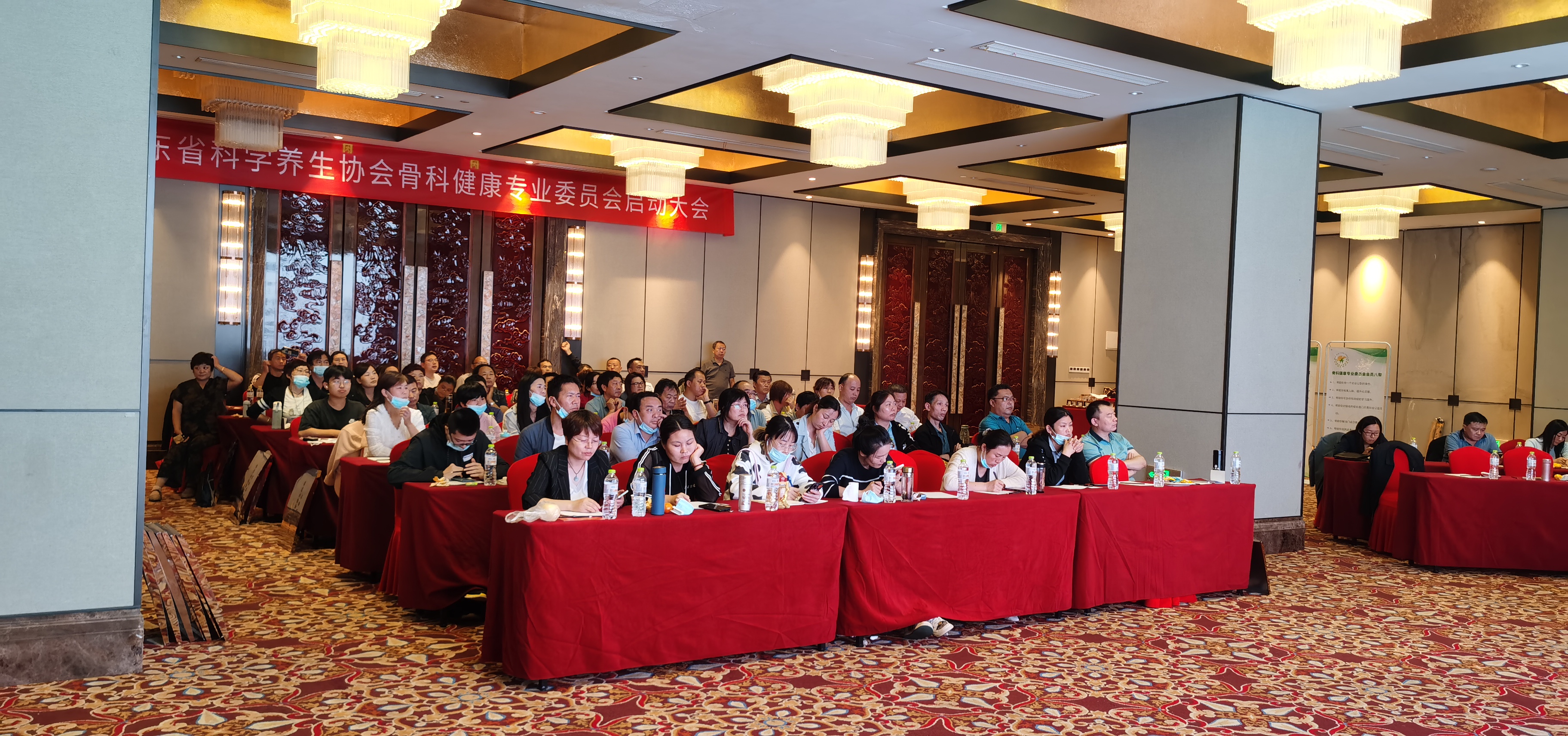 山东省科学养生协会骨科健康专业委员会启动大会在泰安举行(图1)