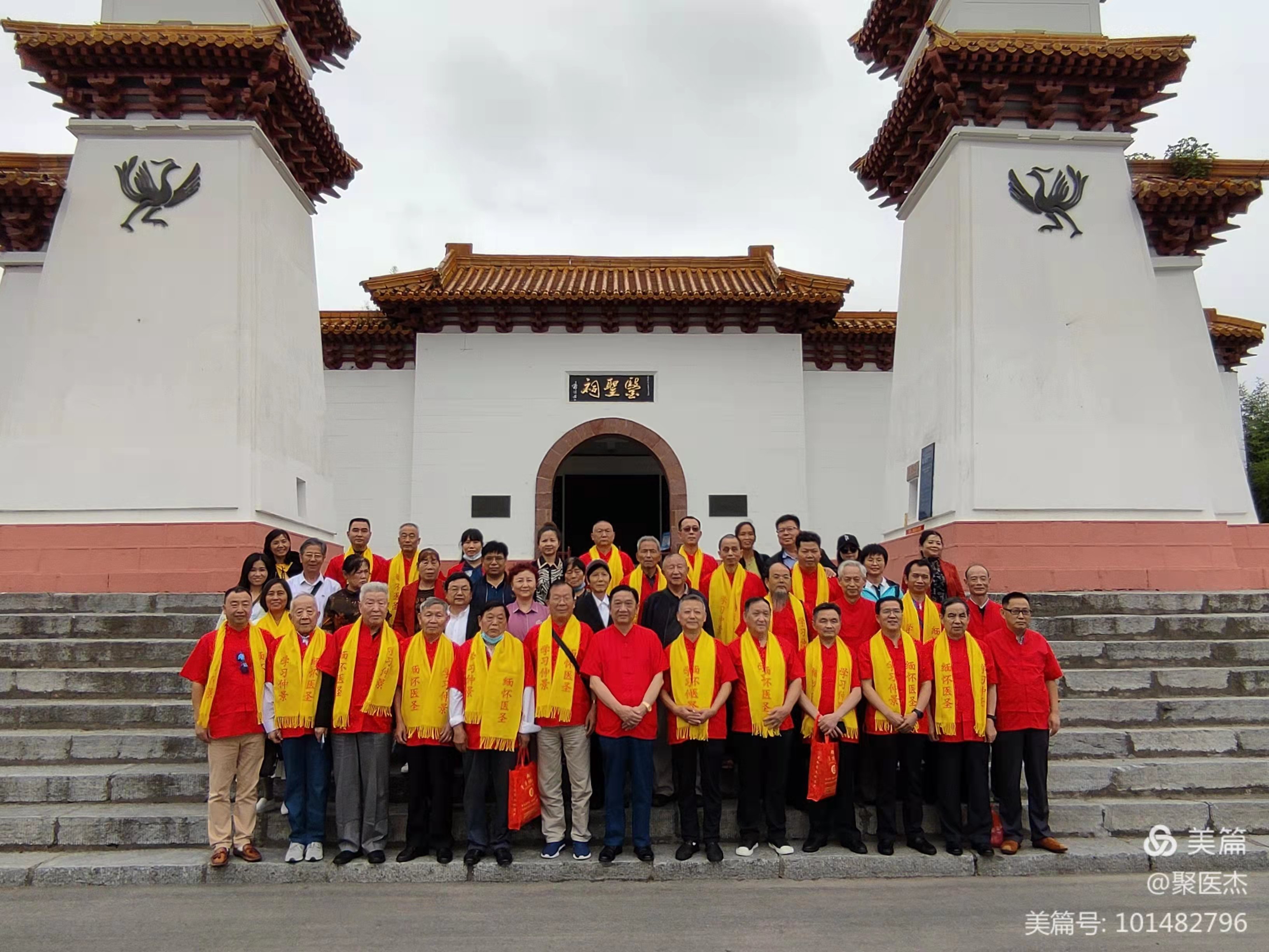 石永宝参加第47次全国特色医疗名医学术交流(图13) 石永宝参加第47次全国特色医疗名医学术交流(图13)