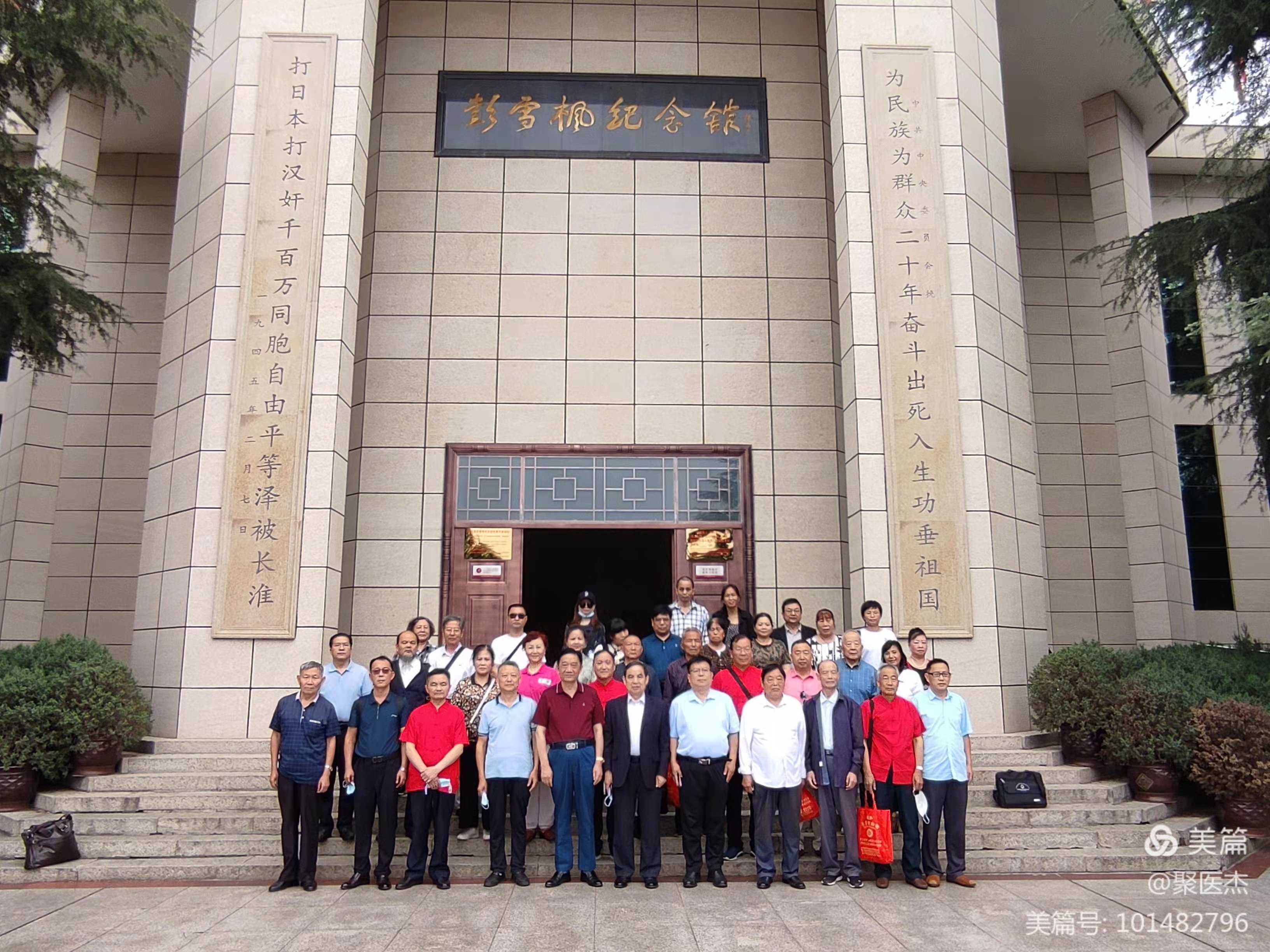 石永宝参加第47次全国特色医疗名医学术交流(图15) 石永宝参加第47次全国特色医疗名医学术交流(图15)