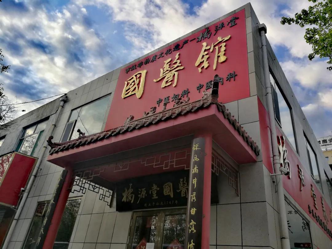 郑晓辉博士荣获国家医学科研成果一等奖(图2) 郑晓辉博士荣获国家医学科研成果一等奖(图2)